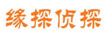 同安市私家侦探